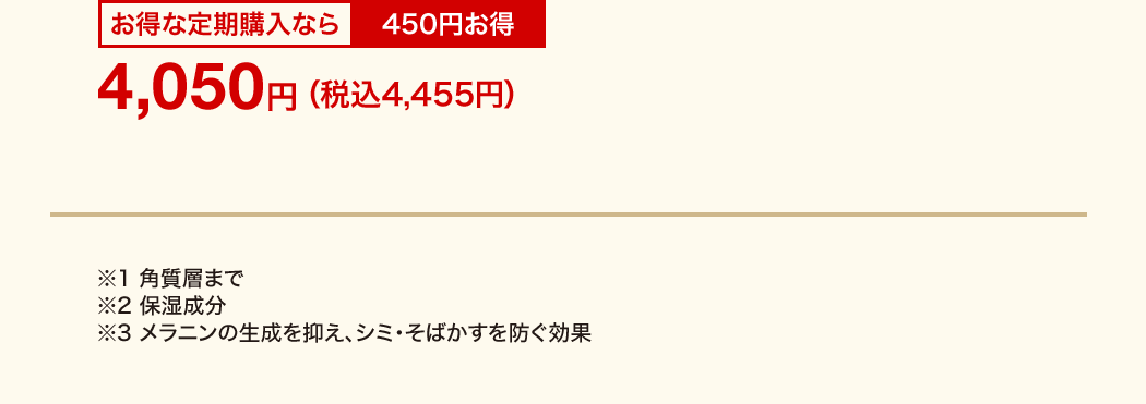 [ȒwȂ]450~ 4,050~iō4,455~j