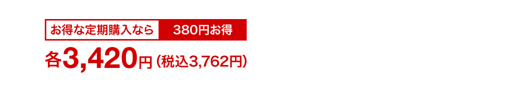 [ȒwȂ]380~ 3,420~iō3,762~j 