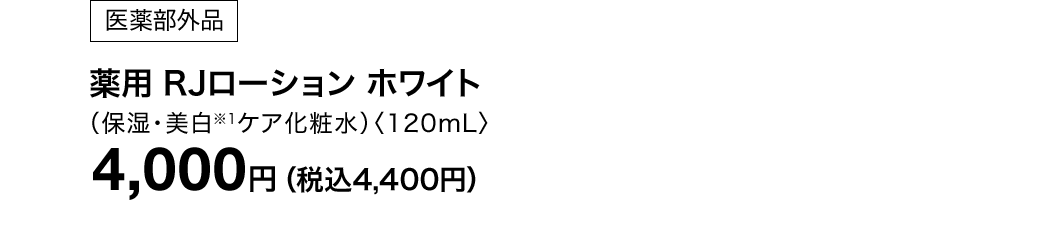 p RJ[V zCgiێE1PAϐjq120mLr 4,000~iō4,400~j