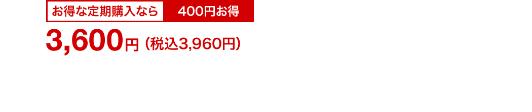 [ȒwȂ]400~ 3,600~iō3,960~j