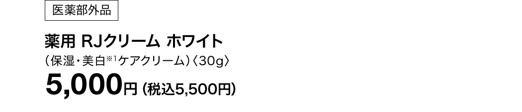 p RJN[ zCgiێE1PAN[jq30gr 5,000~iō5,500~j