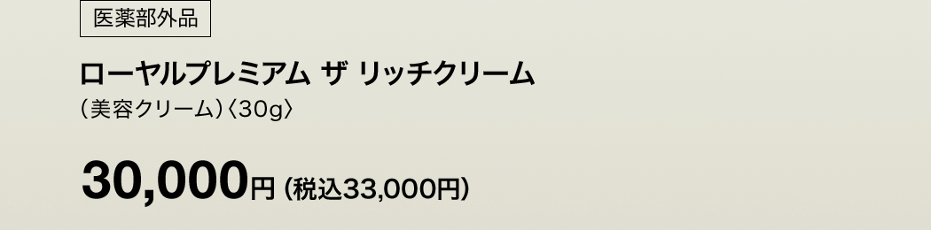 [򕔊Oi][v~A U b`N[ieN[jq30gr@30,000~iō33,000~j