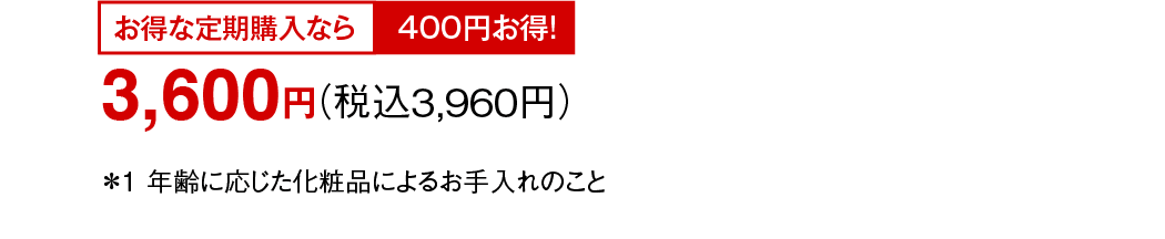 [ȒwȂ 400~!] 3,600~iō3,960~j1 Nɉϕiɂ邨̂ 