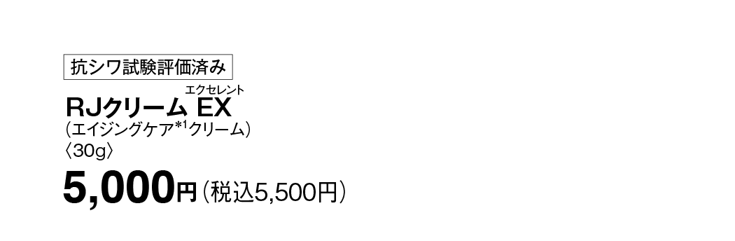 [RV]ς] RJN[ EXiGNZgjiGCWOPA1N[jq30grʏ퉿i5,000~iō5,500~j