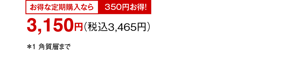 [ȒwȂ 350~!] 3,150~iō3,465~j 1 pw܂