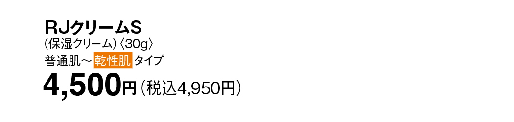 RJN[SiێN[jq30grʔ`^Cv ʏ퉿i4,500~iō4,950~j
