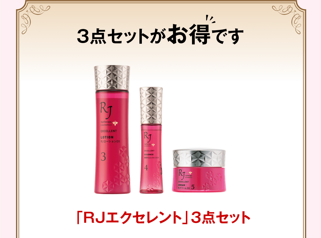 秋の肌お手入れキャンペーン | 山田養蜂場