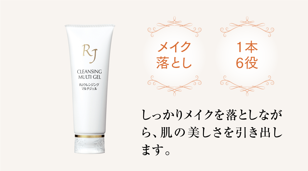 秋の肌お手入れキャンペーン | 山田養蜂場