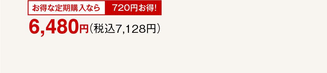 [ȒwȂ 720~!] 6,480~iō7,128~j