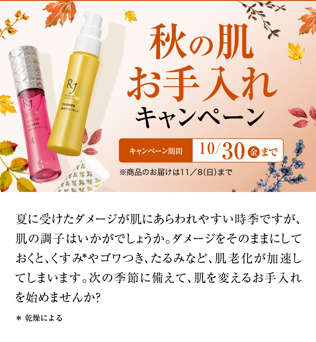 ヘアケア・スキンケア用品・アイマスクなど色々 まとめ売り 53点セット 束感まつ毛クリアコート | 【TOAMIT】抗原検査キット・アルコール