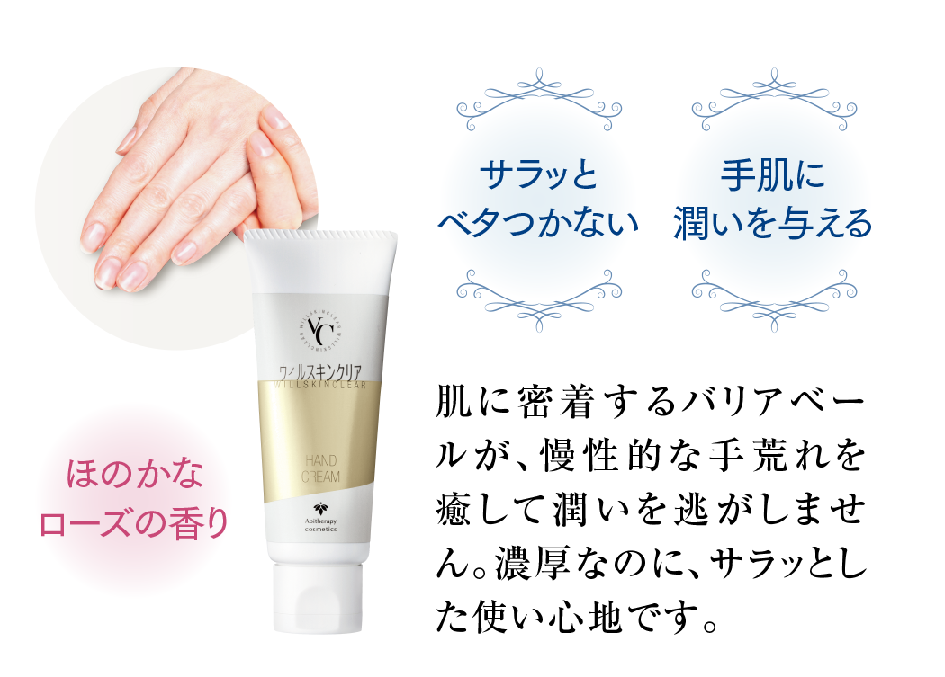 秋の肌お手入れキャンペーン | 山田養蜂場