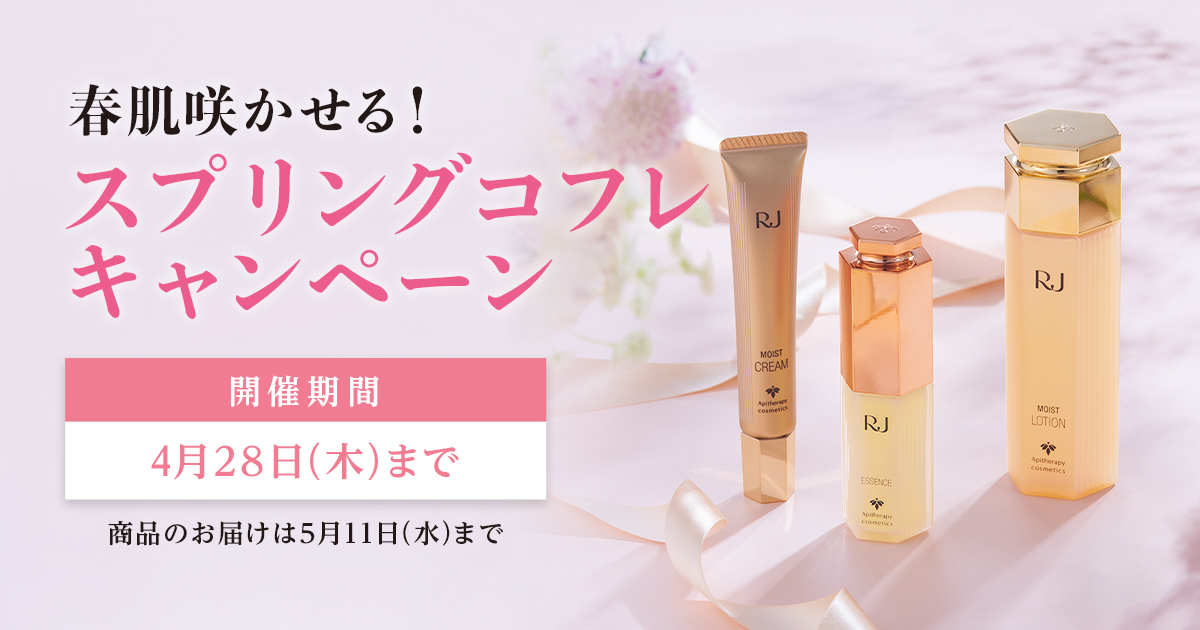 山田養蜂場　新品未開封4点セット 山田養蜂場 しょうがはちみつ漬 ＜900g×4本＞ 敬老の日 : 山田