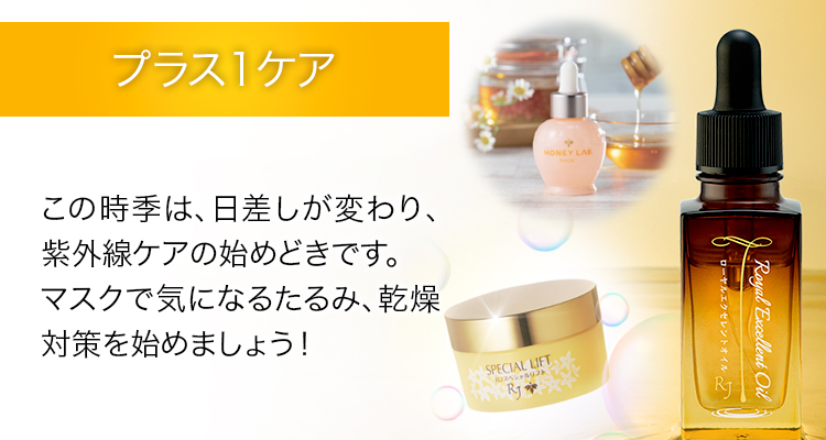 スプリーム フィトエッセンスオイル モデル着用＆注目アイテム