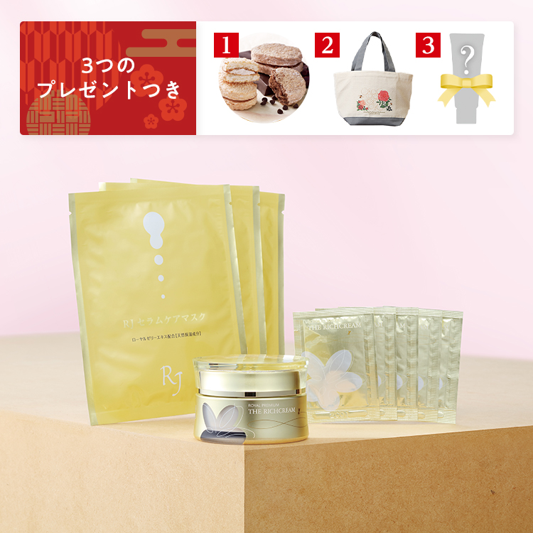 新商品登場／福袋キャンペーン実施中 | 山田養蜂場