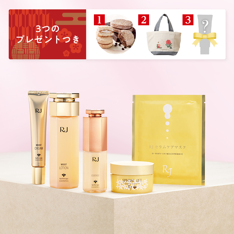 新商品登場／福袋キャンペーン実施中 | 山田養蜂場