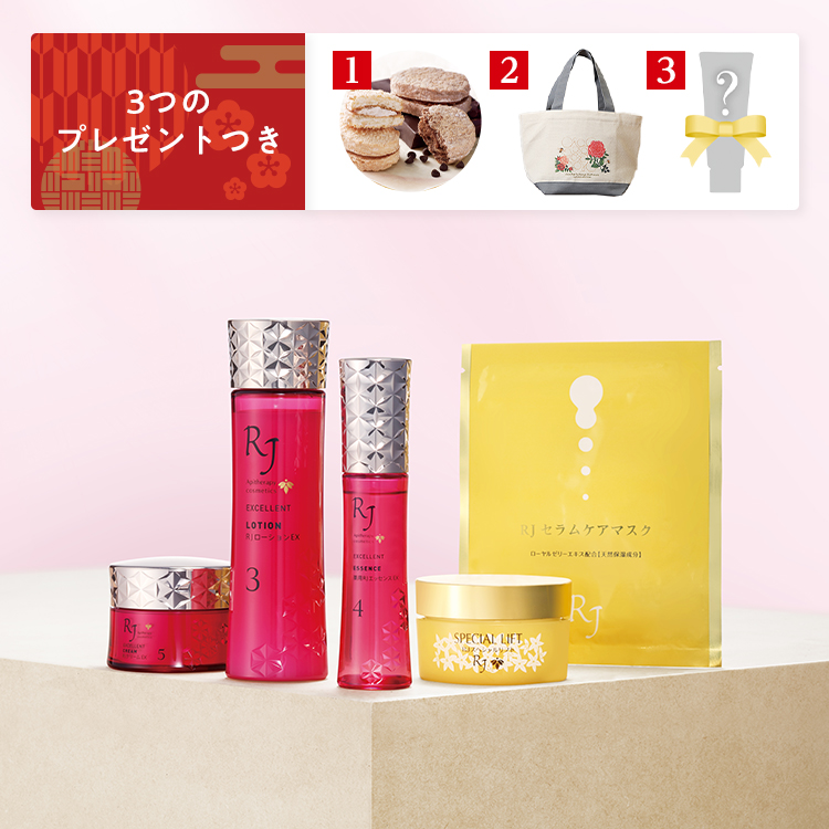 新商品登場／福袋キャンペーン実施中 | 山田養蜂場
