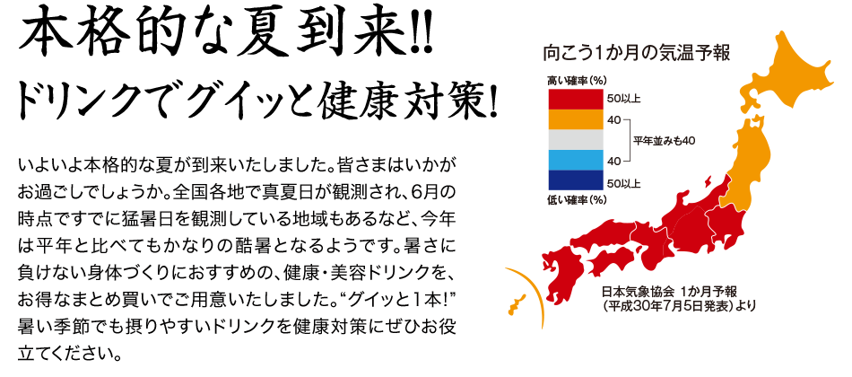 {iIȉē!!hNŃOCbƌN΍I悢{iIȉĂ܂BF܂͂߂ł傤BSenŐ^ēϑA6̎_łłɖҏϑĂnȂǁAN͕NƔׂĂȂ̍ƂȂ悤łBɕȂĝÂɂ߂́ANEehNAȂ܂Ƃߔłpӂ܂BgOCb1{!hG߂łۂ₷hNN΍ɂЂ𗧂ĂB