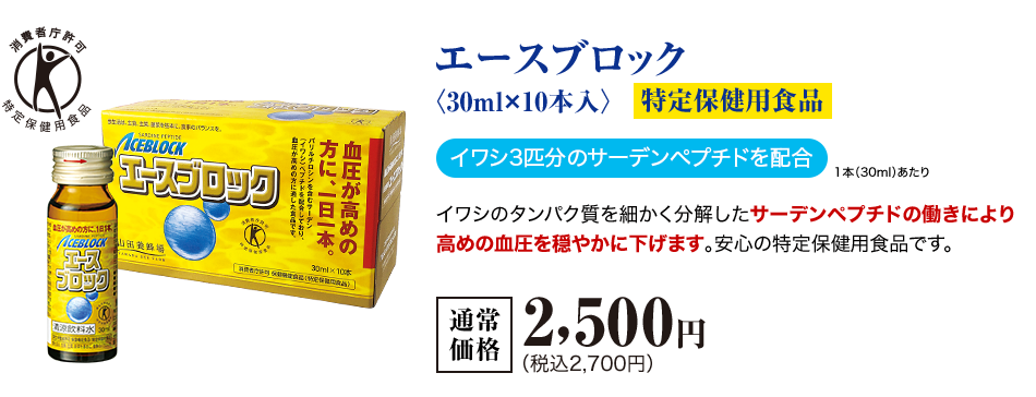 G[XubNq30ml~10{rیpHi CV3C̃T[fyv`hz 1{i30mlj CṼ^pNׂT[fyv`h̓ɂ荂߂̌₩ɉ܂BS̓یpHiłB  ʏ퉿i 2,500~iō2,700~j