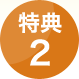 T2