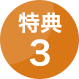 T3