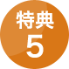 T5