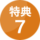 T7