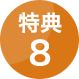 T8