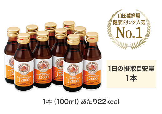 [[[hNJ2000<100ml~10{^>