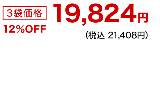 [3܉i] 12%OFF 19,824~iō 21,408~j