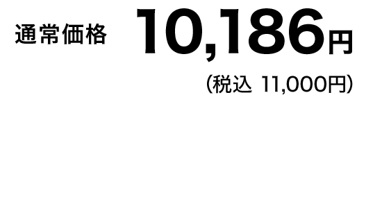 ʏ퉿i@10,186~iō 11,000~j