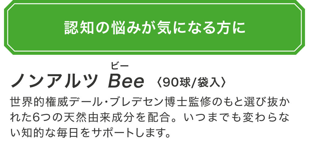 Fm̔Y݂ɋCɂȂ mAc Bee q90/ܓrEIЃf[EufZmďĈƑIєꂽ6̓VRRzB܂łςȂmIȖT|[g܂B