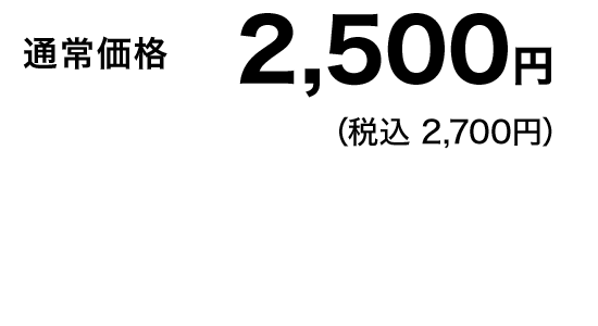 ʏ퉿i@2,500~iō 2,700~j