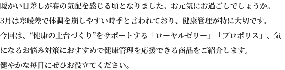 gt̋Cz鍠ƂȂ܂BCɂ߂ł傤B 3͊gő̒₷GƌĂANǗɑ؂łB ́AN̓yÂT|[gu[[[vuv|XvACɂȂ邨Yݑ΍ɂ߂ŌNǗł鏤iЉ܂B₩ȖɂЂ𗧂ĂB