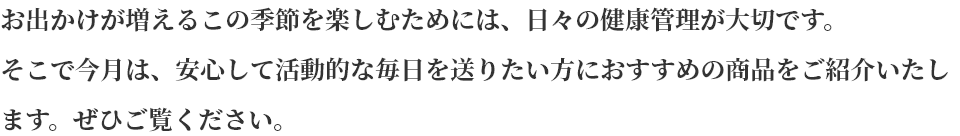 o邱̋G߂yނ߂ɂ́AX̌NǗ؂łBṓASĊIȖ𑗂肽ɂ߂̏iЉ܂BЂB