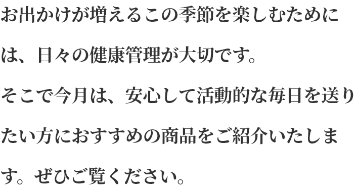 o邱̋G߂yނ߂ɂ́AX̌NǗ؂łBṓASĊIȖ𑗂肽ɂ߂̏iЉ܂BЂB