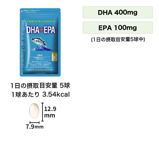 DHA+EPA&lt;150球/袋入&gt;