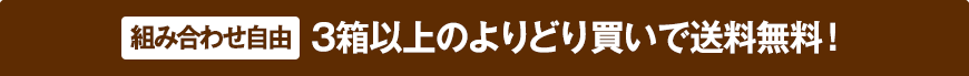 �y�g�ݍ��킹���R�z3���ȏ�̂܂Ƃߔ����ő��������I