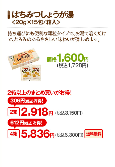 �w�͂��݂��傤������20g�~15��/�������x