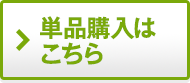 �P�i�w���͂�����