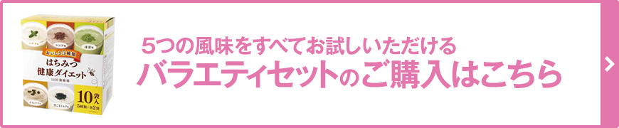 �o���G�e�B�Z�b�g�̂��w���͂�����