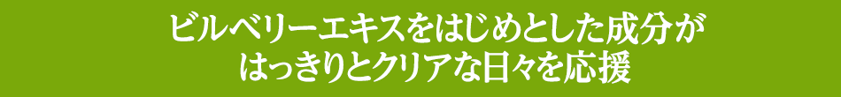 �r���x���[�G�L�X���͂��߂Ƃ����������͂�����ƃN���A�ȓ��X������