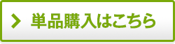 �P�i�w���͂�����
