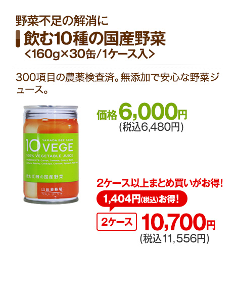 ��ؕs���̉����� �w����10��̍��Y��؁�160g�~30��/1�P�[�X�����x