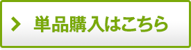 �P�i�w���͂�����
