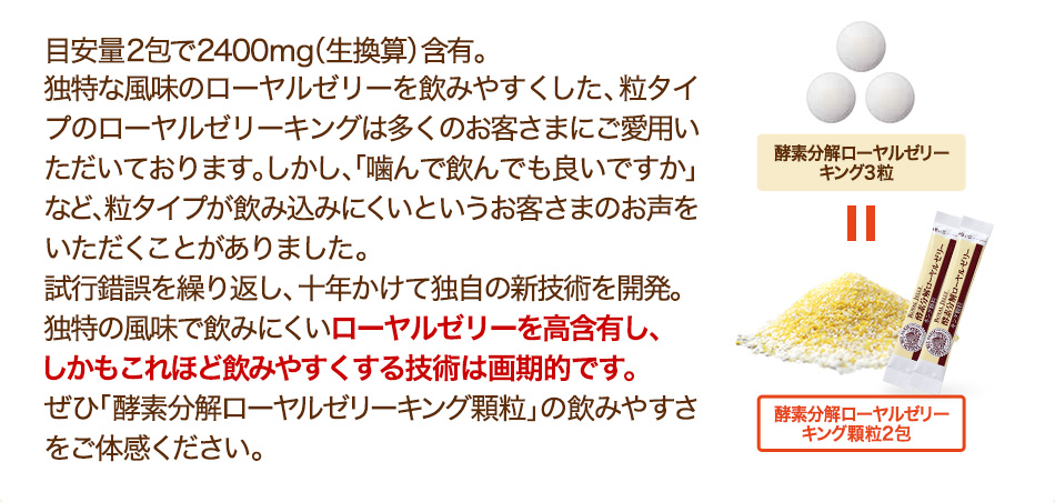 �ڈ���2���2400mg�i�����Z�j�ܗL�B�Ɠ��ȕ����̃��[�����[���[�����݂₷�������A���^�C�v�̃��[�����[���[�L���O�͑����̂��q���܂ɂ����p���������Ă���܂��B�������A�u����ň���ł��ǂ��ł����v�ȂǁA���^�C�v�����ݍ��݂ɂ����Ƃ������q���܂̂����������������Ƃ�����܂����B���s������J��Ԃ��A�\�N�����ēƎ��̐V�Z�p���J���B�Ɠ��̕����ň��݂ɂ������[�����[���[�����ܗL���A����������قǈ��݂₷������Z�p�͉���I�ł��B���Ёu�y�f�������[�����[���[�L���O�����v�̈��݂₷�������̊����������B