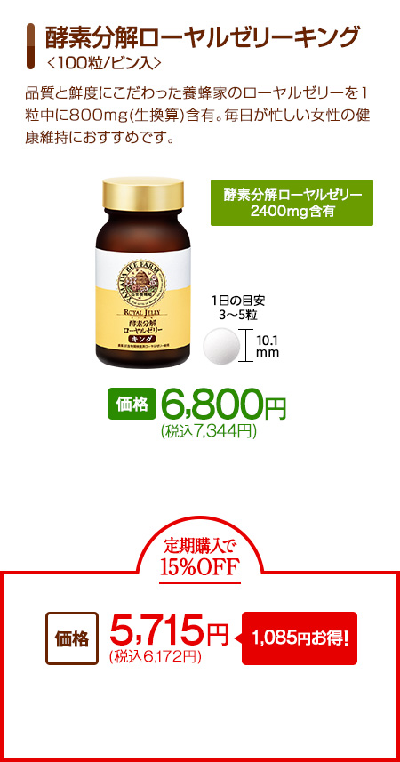 yf[[[LO100/rFiƑNxɂ{IƂ̃[[[1800mg(Z)ܗLBŽNێɂ߂łB