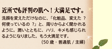 ߏł]̔! 喞łB@ςȂ̂ɁAuϕiAς?  gĂ?vƁA肩悭悤ɁBƂƂɁAnAL悤ɂȂ܂B喞łBi50΁Eʔ/wj