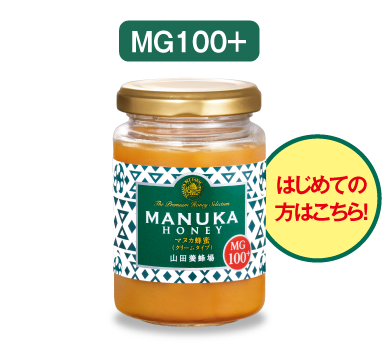 清秋のごちそう便｜山田養蜂場