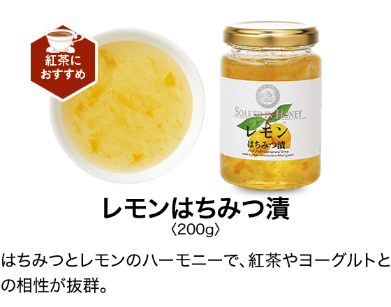 秋涼のごちそう便 | 山田養蜂場