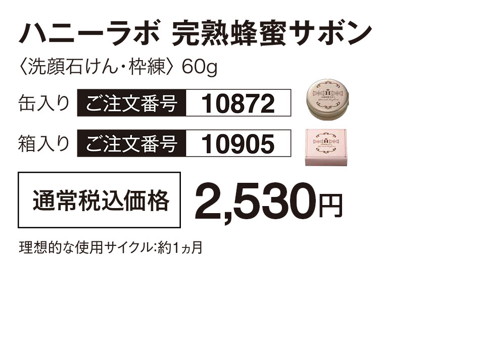 nj[{ nIT{΂Eg 60g ʓ ԍF10872  ԍF10905 ʏōiF2,530~ zIȎgpTCNF1